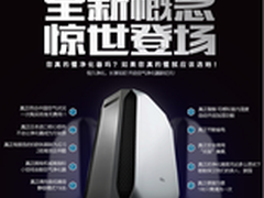 全面净化0耗材 富士通净化器众筹出击