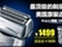 至尊土豪款 尊爵版华为Mate7仅4599