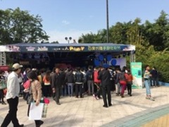 移动硬盘也智能 你需要吗？