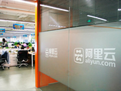 阿里云计算向小微金融行业输出云服务