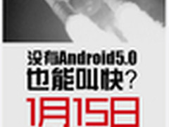 乐视TV微博频频爆料 20日欲发新电视？