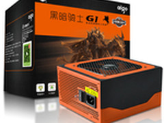 节能环保稳定 爱国者黑暗骑士G1热卖中