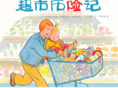 立足新起点 帅康开启全新征程