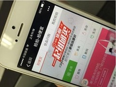 拍拍将直降千元首发三个爸爸新品