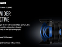 奥林巴斯欲发新镜 7-14mm f/2.8打头阵