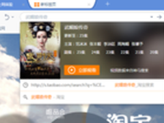 快人一步UC浏览器电脑版地址栏直达上线