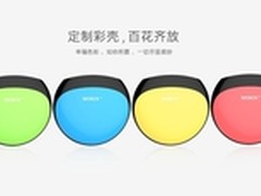 网络机顶盒怎么用，电视盒子选购技巧！