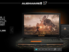 戴尔官网正式上线全新Alienware15、17