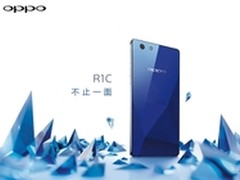 再现经典钻石流光镜面 OPPO R1C发布