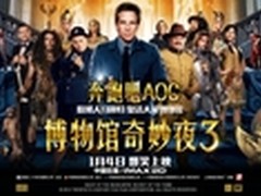 极速视讯馆开放 AOC智能八核TV领衔出展