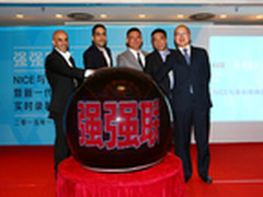 NICE联姻易谷网络强化联络中心实时能力