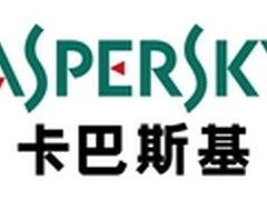 卡巴斯基：专为在线交易打造的安全方案