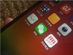 简单几步教你在拍拍微店一键开店当老板