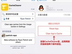 iPhone6容量小?iOS8.1.2越狱工具给到您
