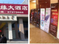 2015 DIY风向标 航嘉携众品牌相约宜兴