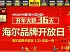国美在线周四家电日40英寸电视2099秒杀