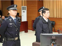 科达“法庭”直播公审副部级高官贪污案