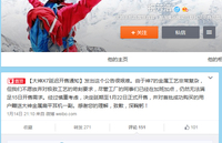 工艺苛刻要求 大神X7本月22日正式上市