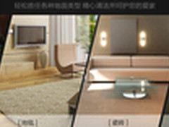 扫地机器人哪牌好 Proscenic扫地机器人