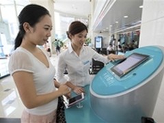 您身边的金融服务已在路上