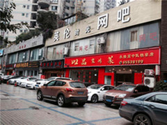 重庆英伦时光首选炫光裂纹网吧游戏键鼠