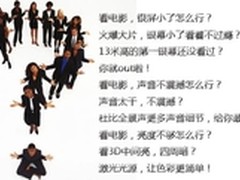 辰星激光巨幕系统如何燎原？