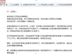 2015头条关注 抢注.WANG域名送200M空间