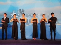 高端商务手机金立天鉴W900 蜀城上市