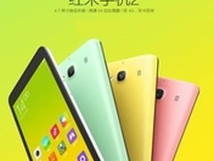 现货现发 华强北商城红米2仅售￥858
