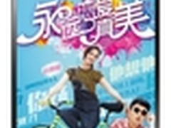 先锋牵手PPTV开创移动视频完美生态