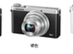 富士宣布推出超轻巧的高档X系列相机XQ2