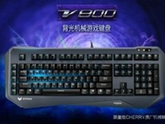 雷柏V800 CHERRY原厂轴机械游戏键盘
