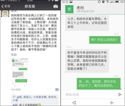“爸妈抢票团”只为儿女不错过年夜饭