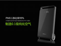 AIRMASS i7——真正支持灭菌除毒的空净