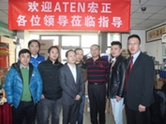 ATEN宏正北京授权服务中心揭牌