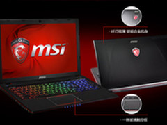 壮志凌云 微星GE60 2PG京东售价5999元