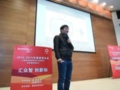 科技赋能教育 联想推动教育信息化发展