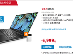 奔跑吧！超极本 XPS 13领衔大牌本推荐
