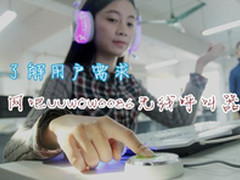 了解用户需求 网吧UUWOW0086无线呼叫器