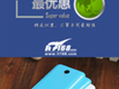 魅蓝Note现货1099元 本周超值手机汇总