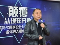 英特尔硬享公社Edison创新大赛全面启动