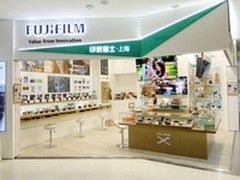 摄影点亮生活 富士数码影像体验店开业