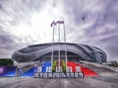 AOC G-SYNC全程支持YSL总决赛