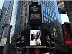 海尔”无压缩机酒柜“登上纽约时代广场