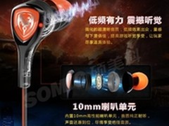 极致的游戏声效 硕美科手游耳塞P1登场