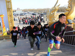 联想IT管理服务杯垂直马拉松大赛开跑