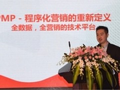 爱点击推中国首个