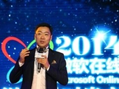 微软在线斩获金投赏