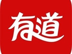 有道词典获评2014“年度十大人气应用”