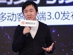 王小川：搜狗搜索 做对手无法做到的事